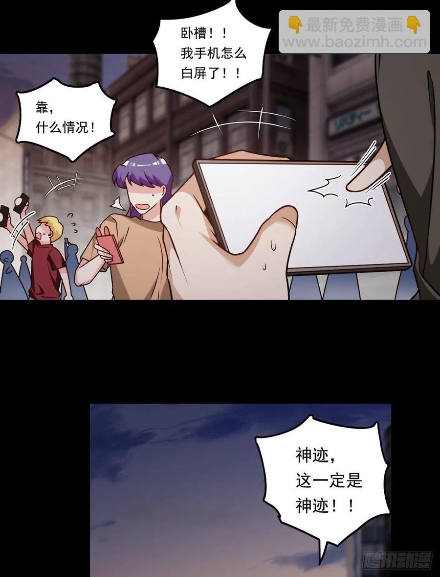 092.屠你满门27