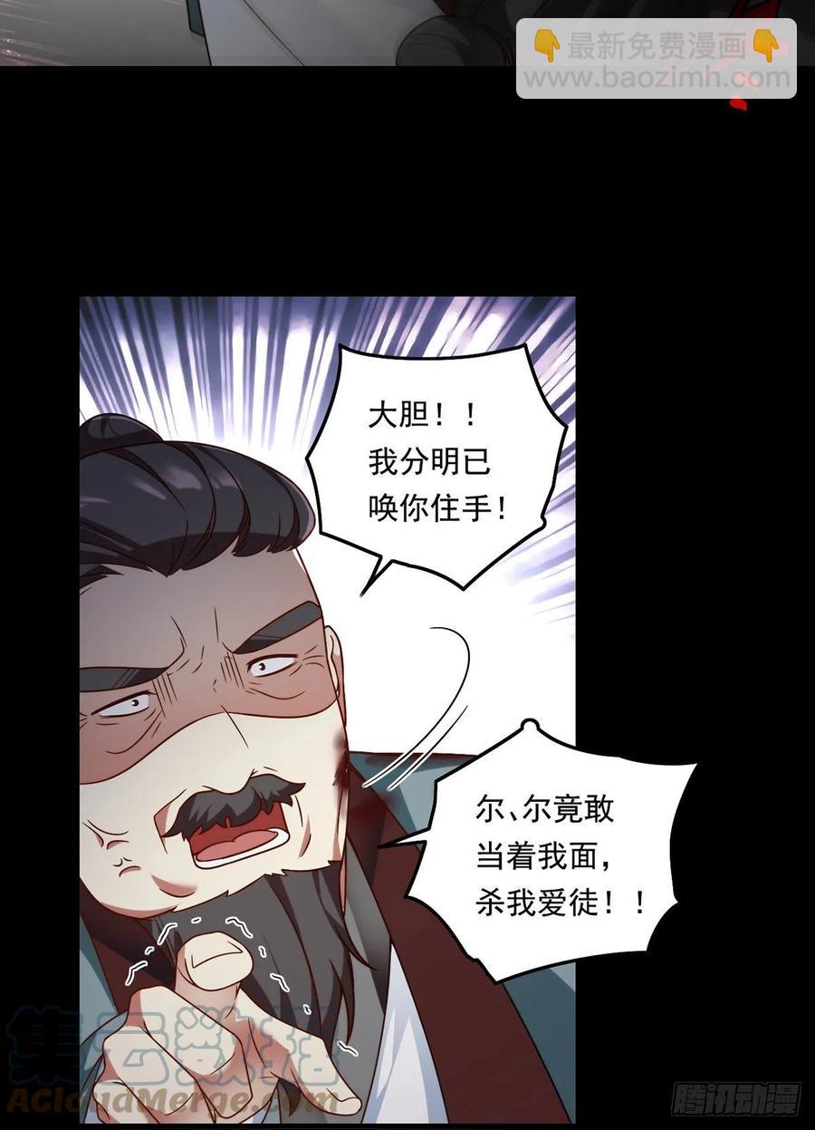 092.屠你满门34