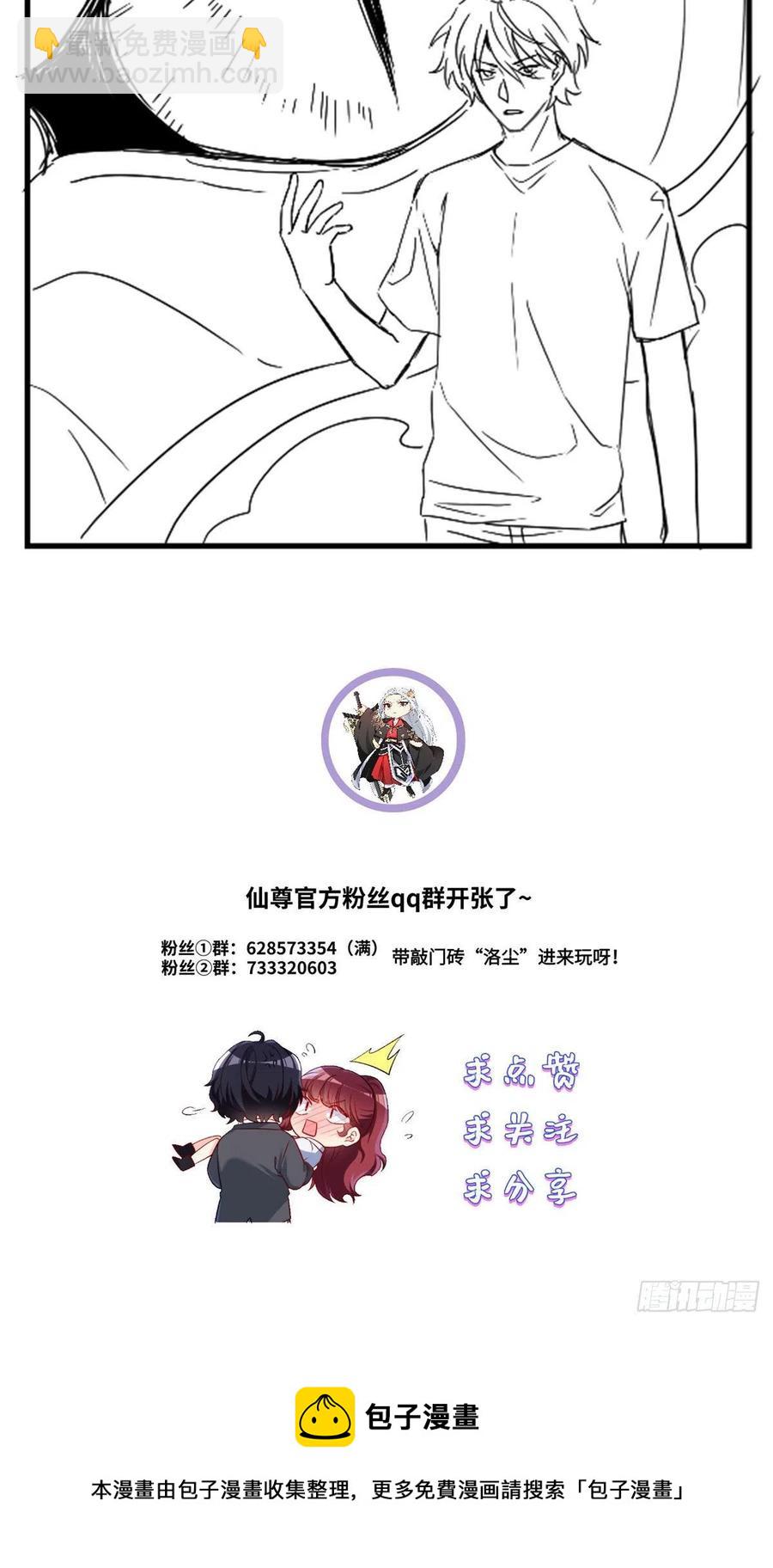092.屠你满门39