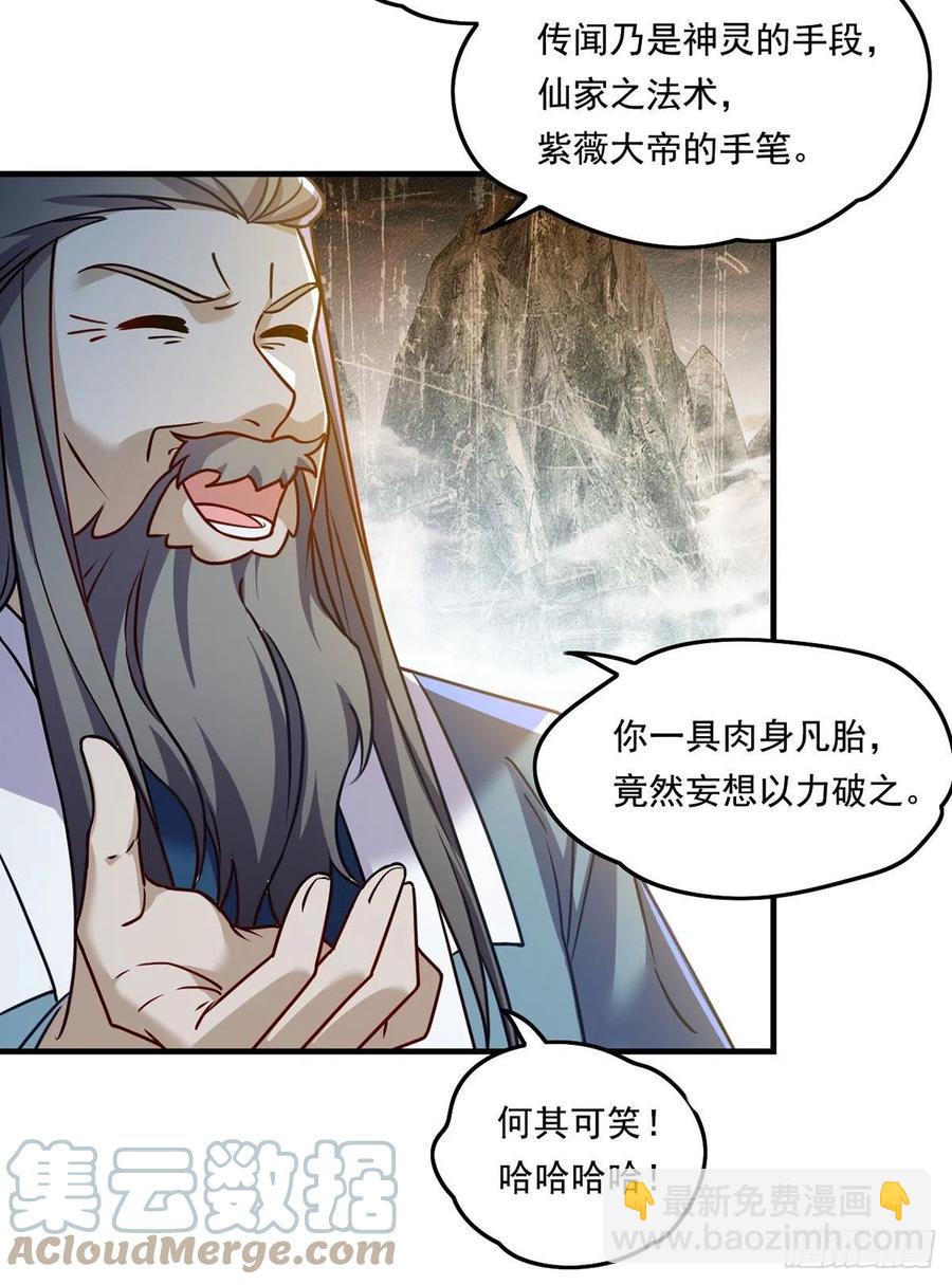 092.屠你满门6