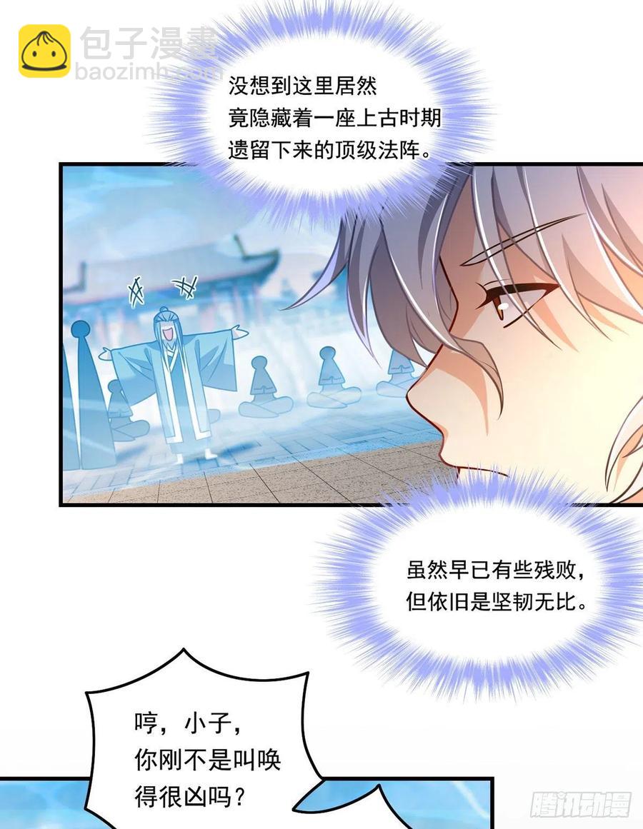 092.屠你满门7