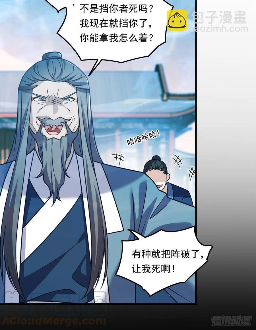 092.屠你满门8