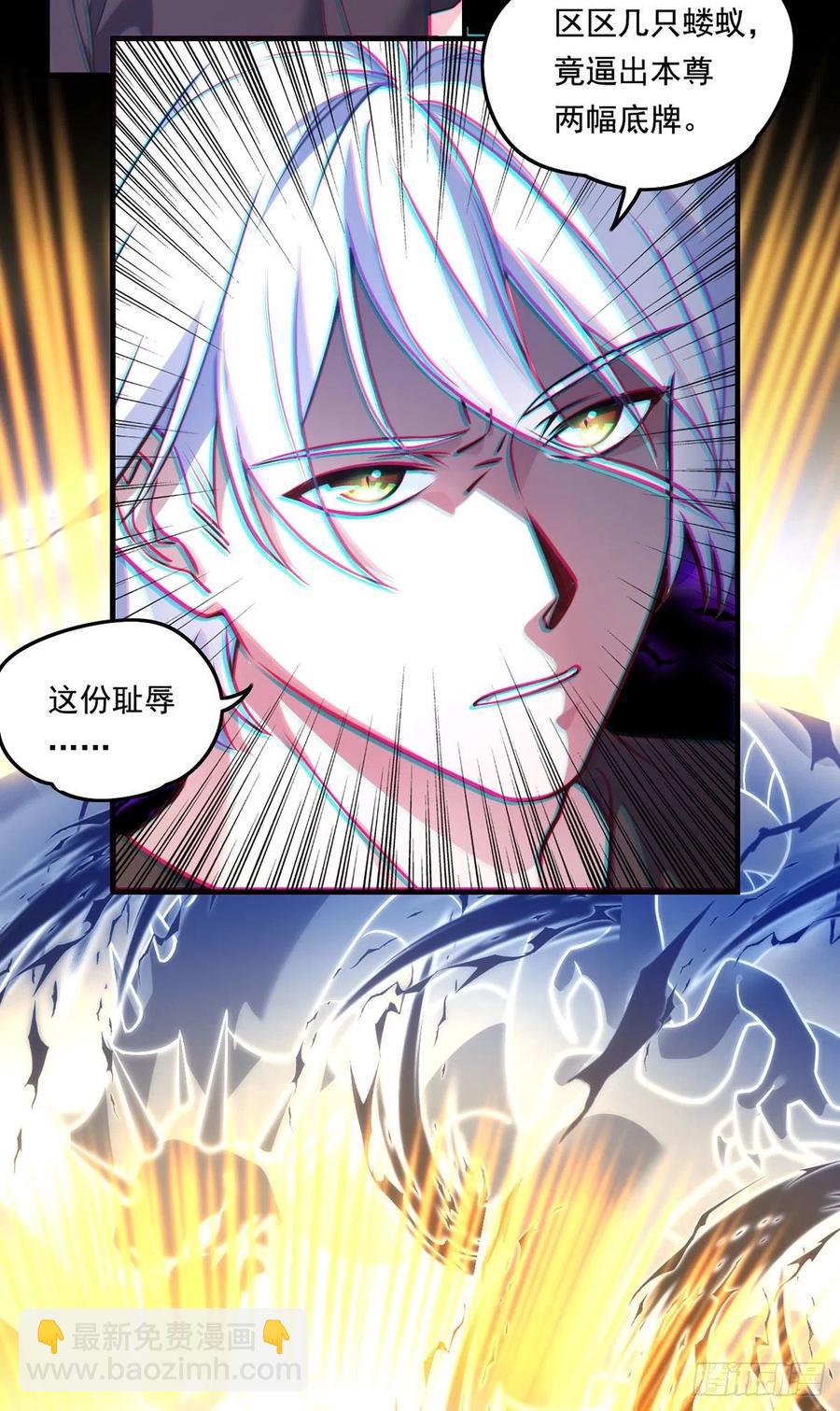 093.太皇经·镜像手11