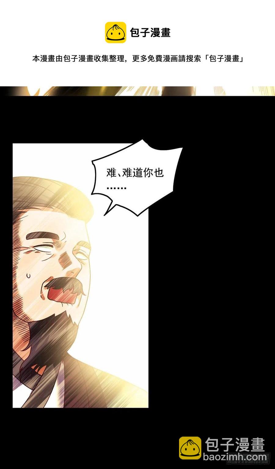 093.太皇经·镜像手19