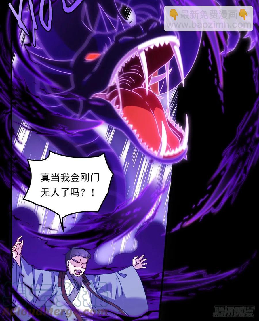 093.太皇经·镜像手2