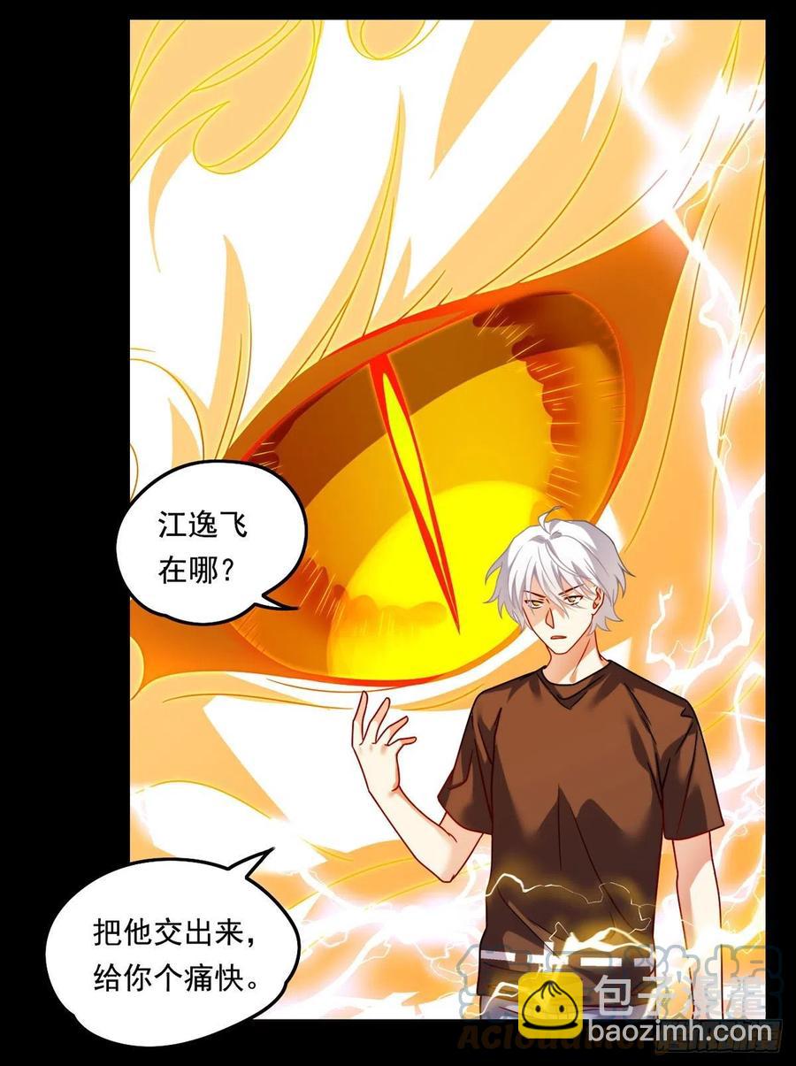 093.太皇经·镜像手20