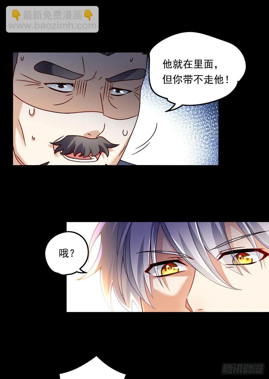093.太皇经·镜像手21