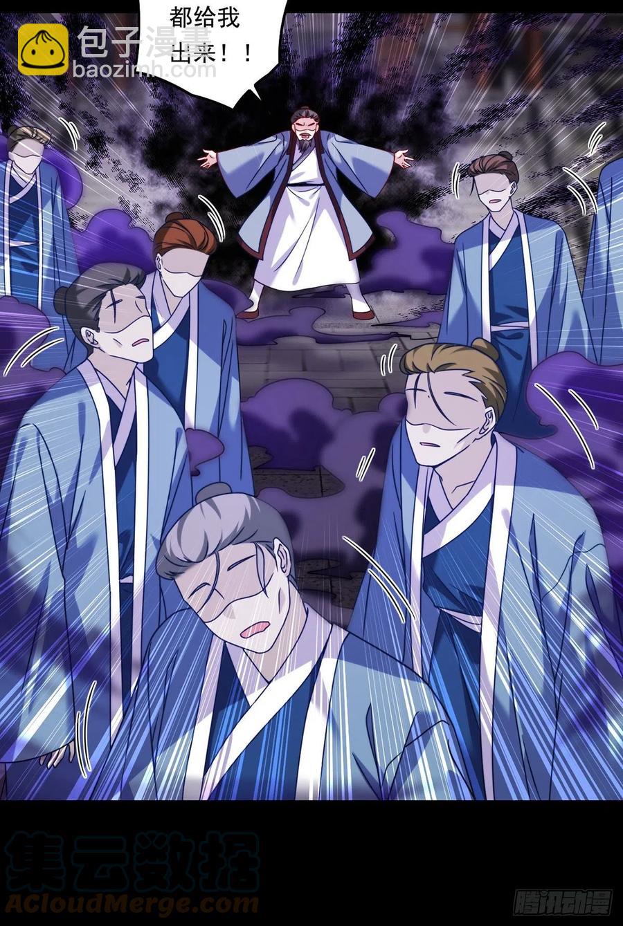 093.太皇经·镜像手22
