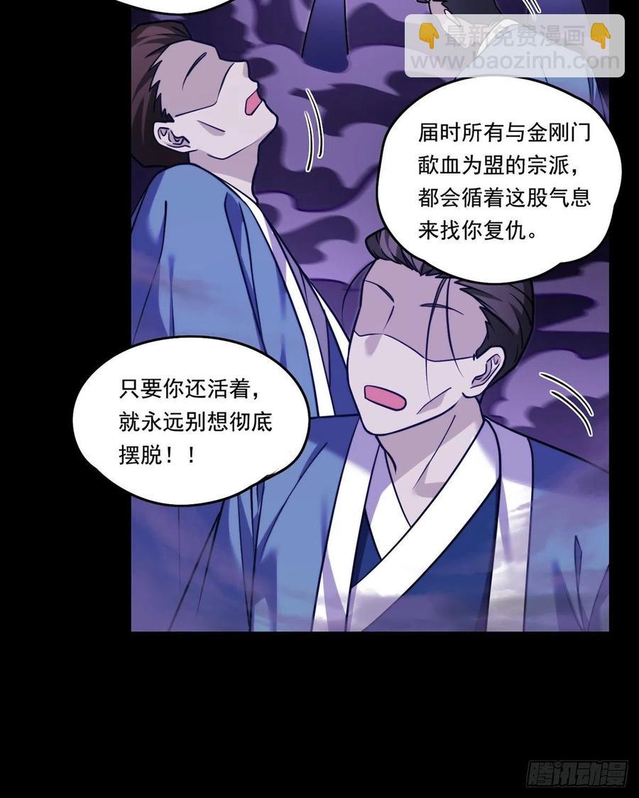093.太皇经·镜像手25