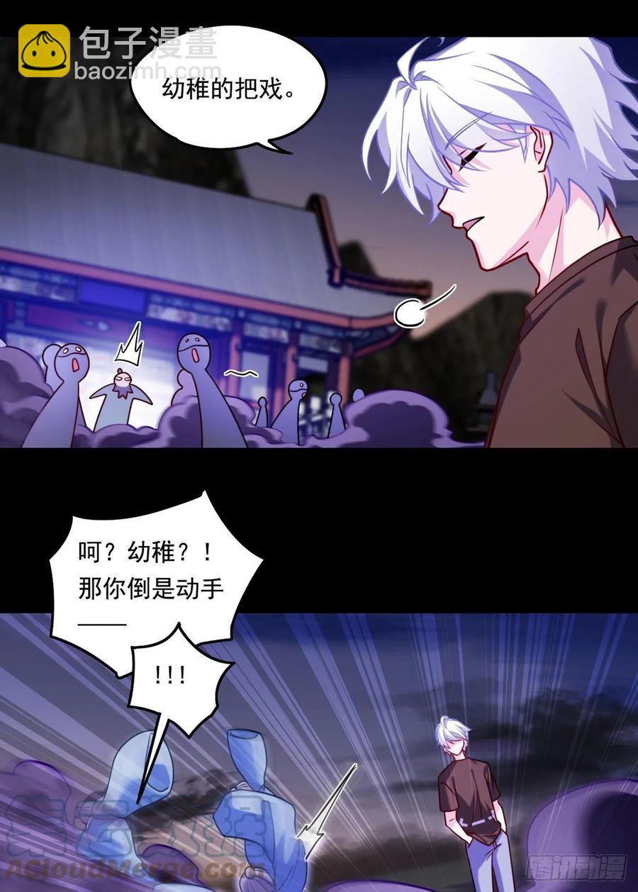 093.太皇经·镜像手26