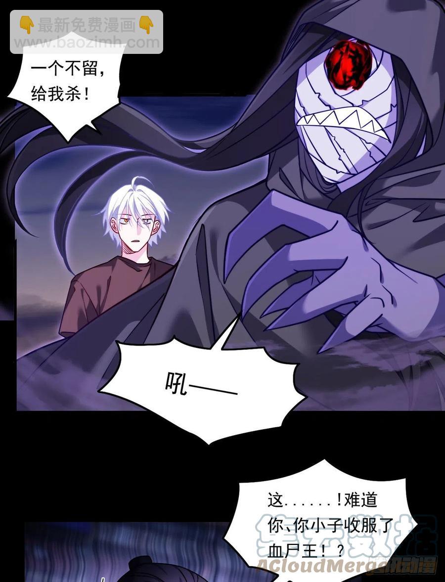 093.太皇经·镜像手28