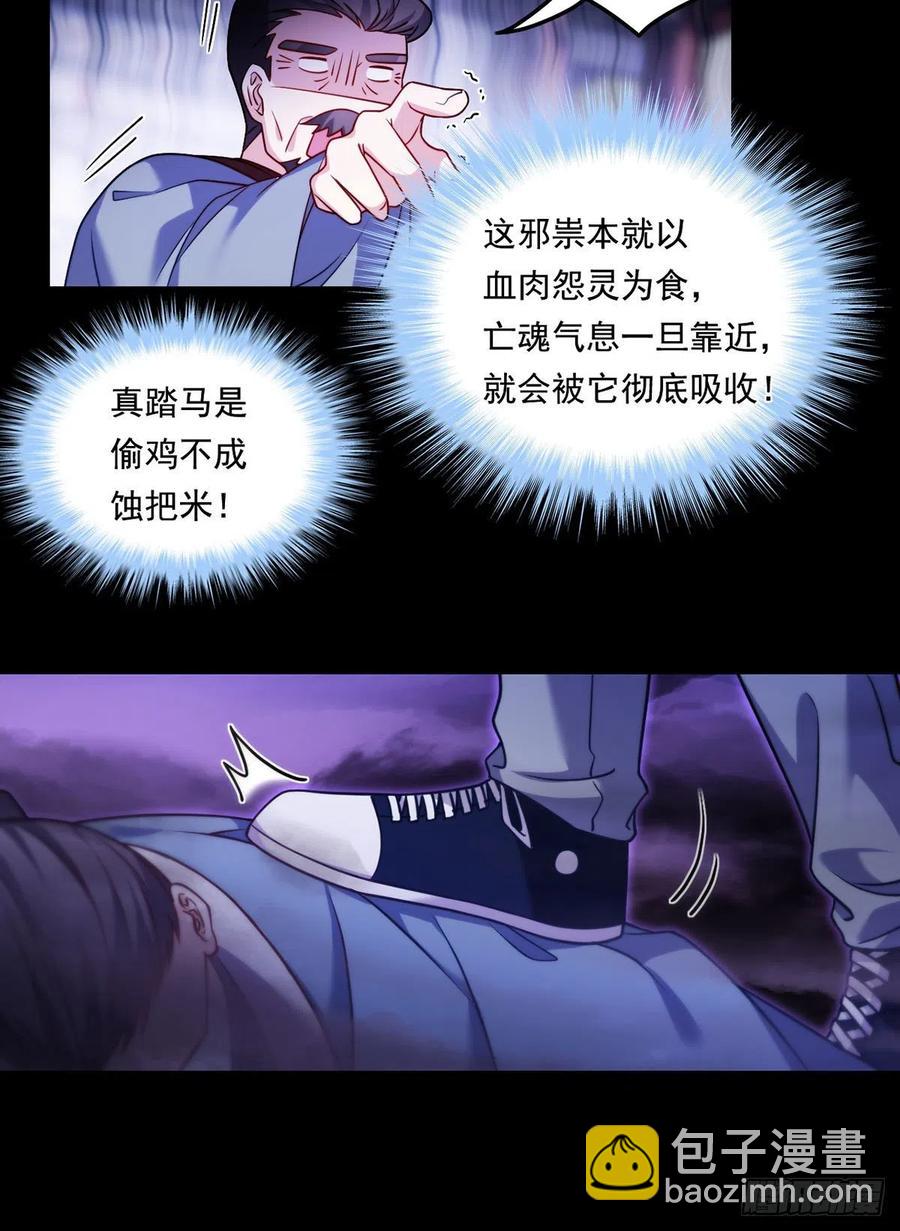 093.太皇经·镜像手29