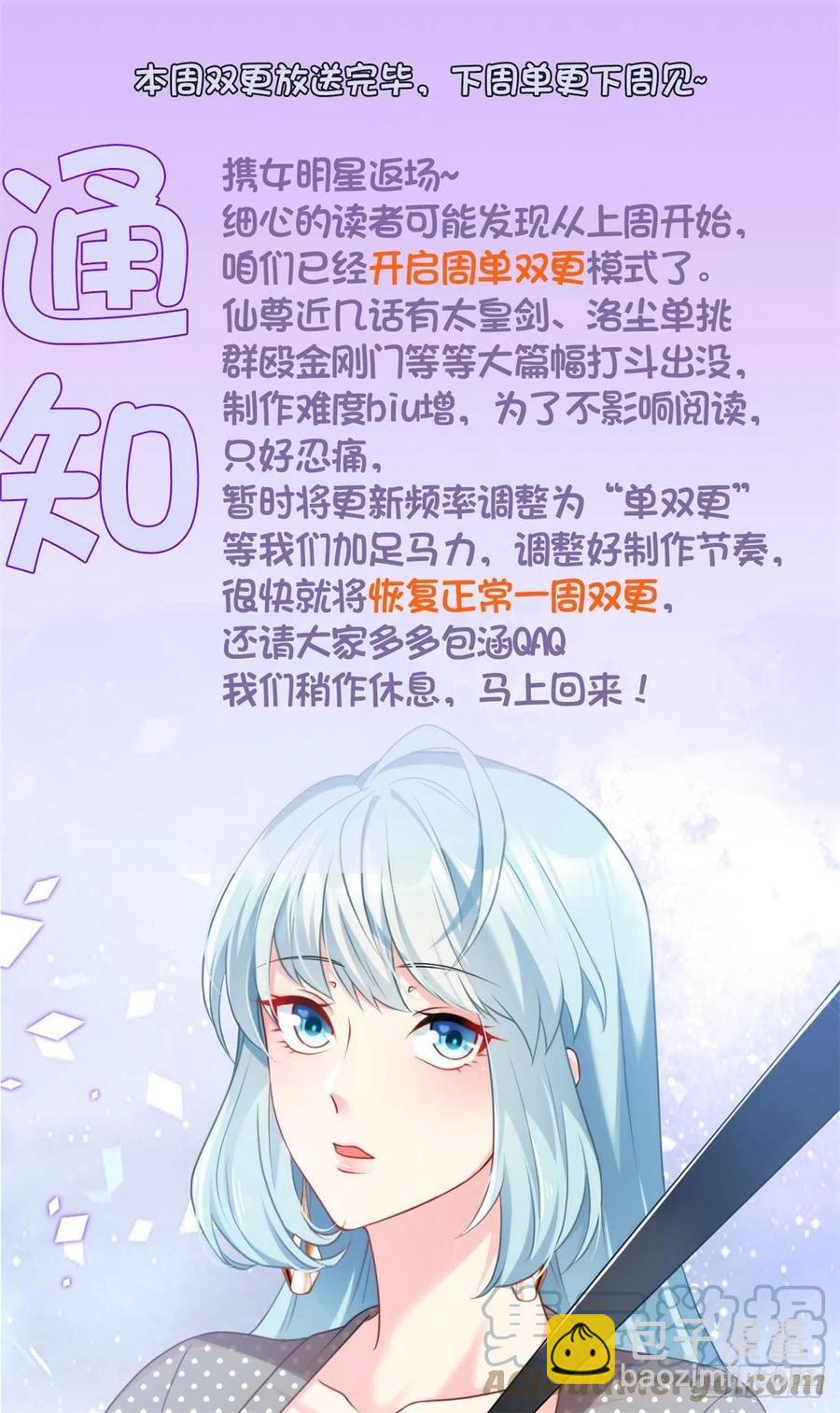 093.太皇经·镜像手34