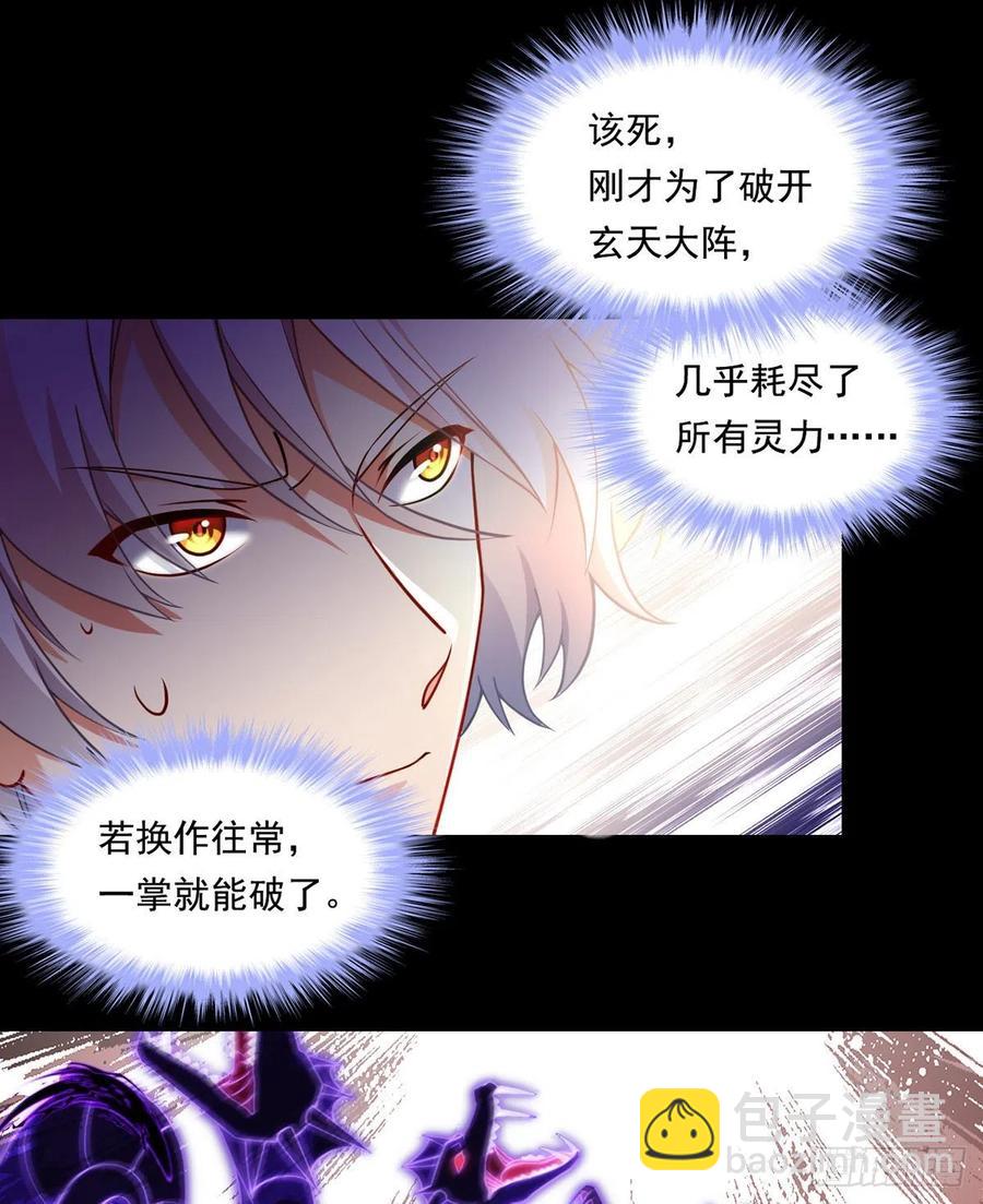 093.太皇经·镜像手7