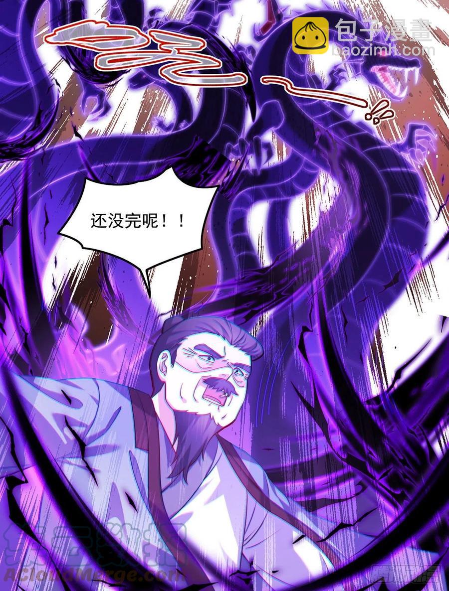 093.太皇经·镜像手8
