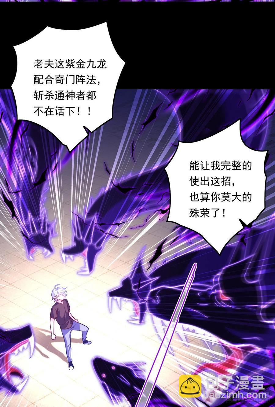 093.太皇经·镜像手9