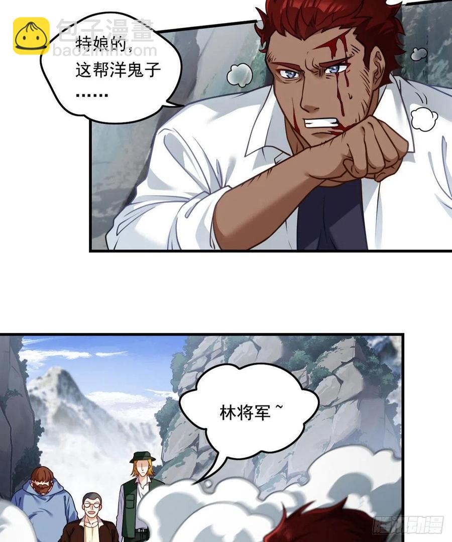 094.真正的雷霆40