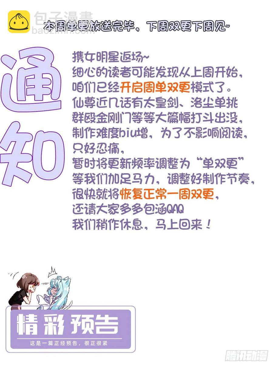 094.真正的雷霆43