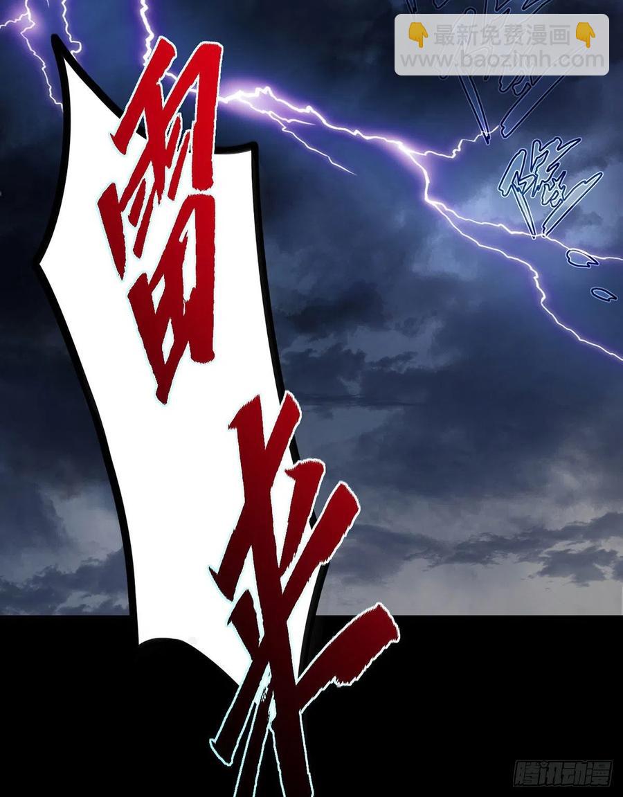 094.真正的雷霆5