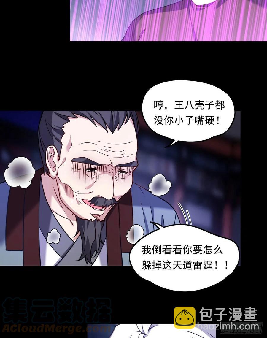 094.真正的雷霆9