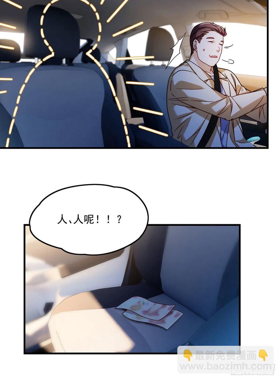 095.路见不平，搭救林化龙15