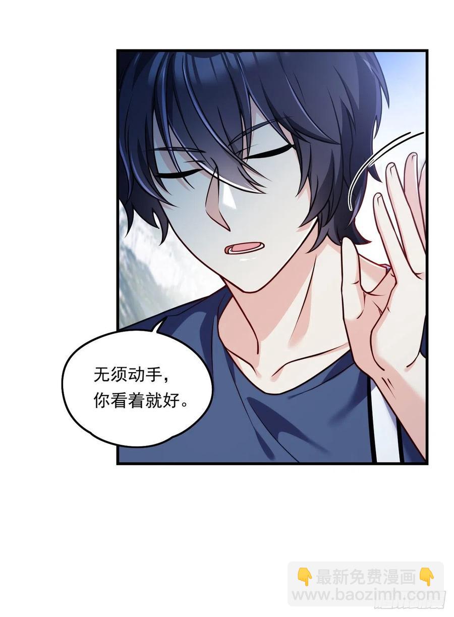 095.路见不平，搭救林化龙25