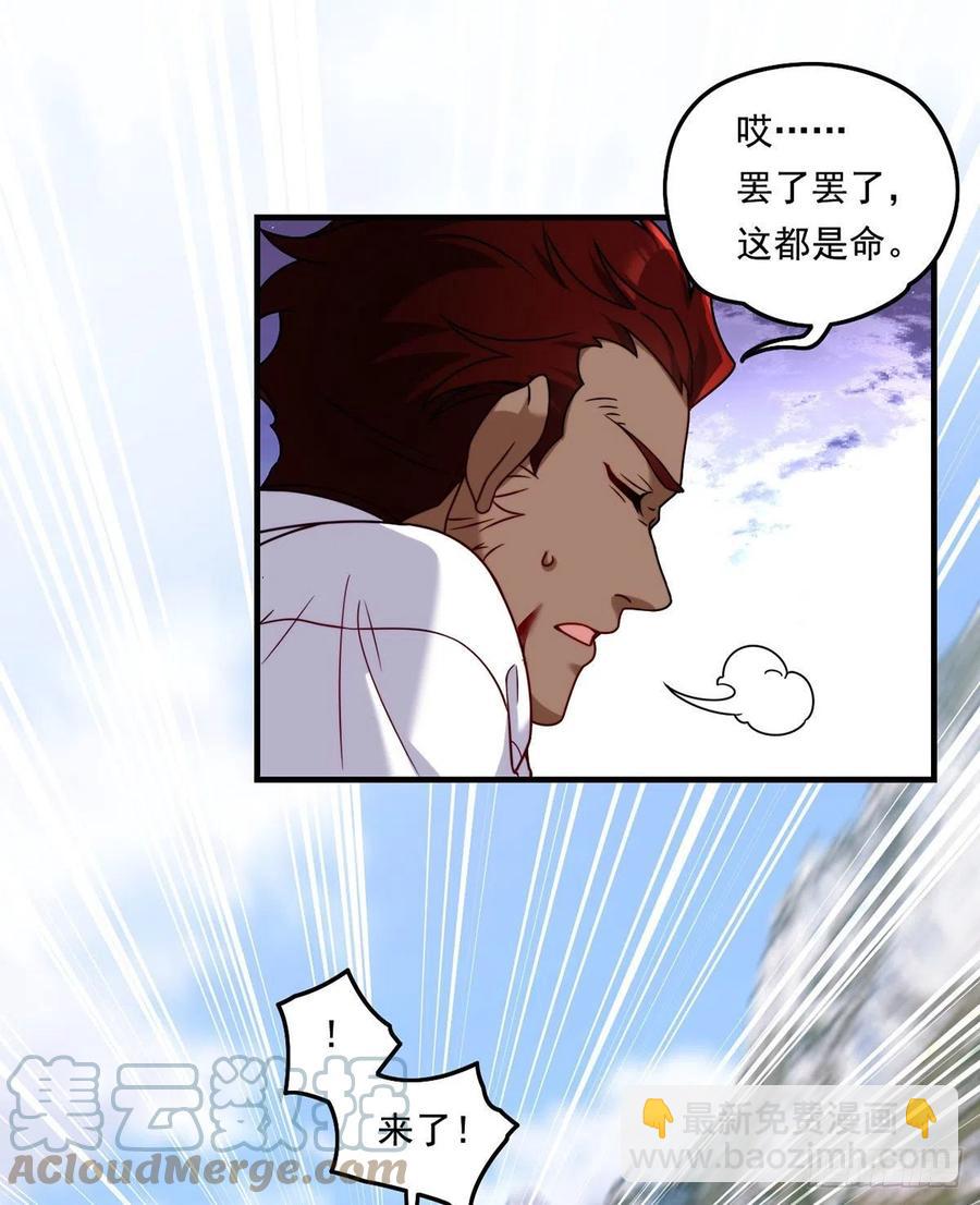 095.路见不平，搭救林化龙26