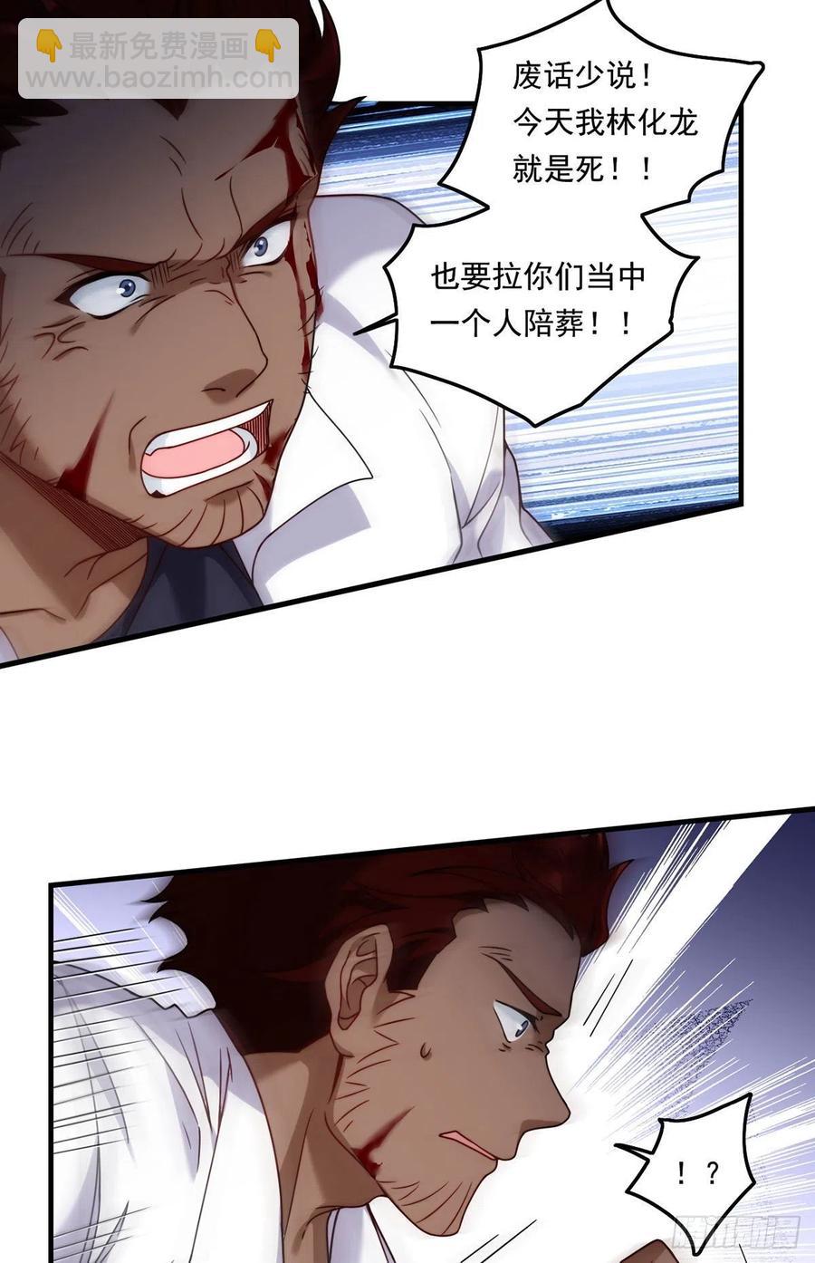095.路见不平，搭救林化龙29