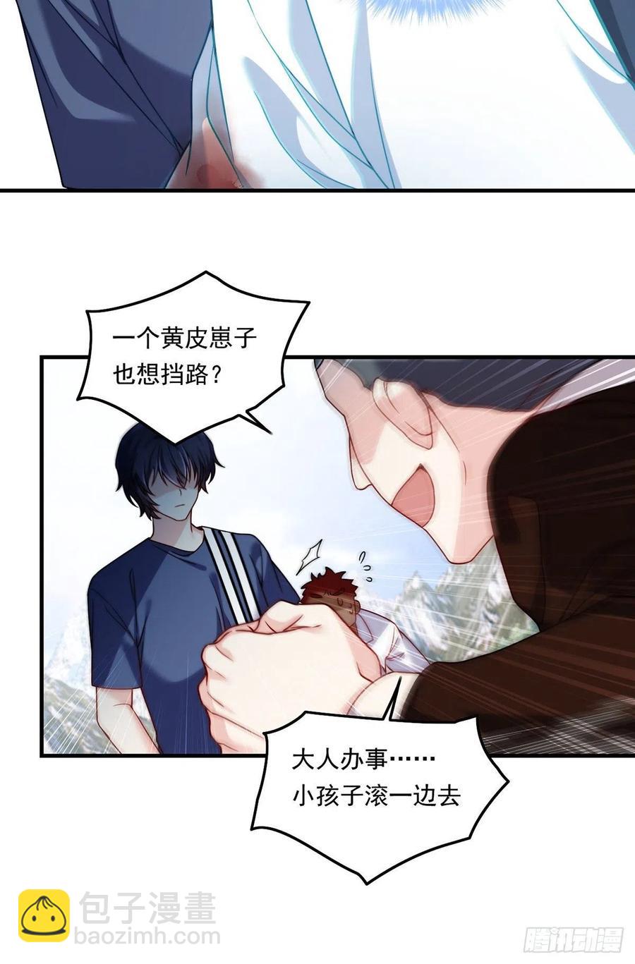 095.路见不平，搭救林化龙31
