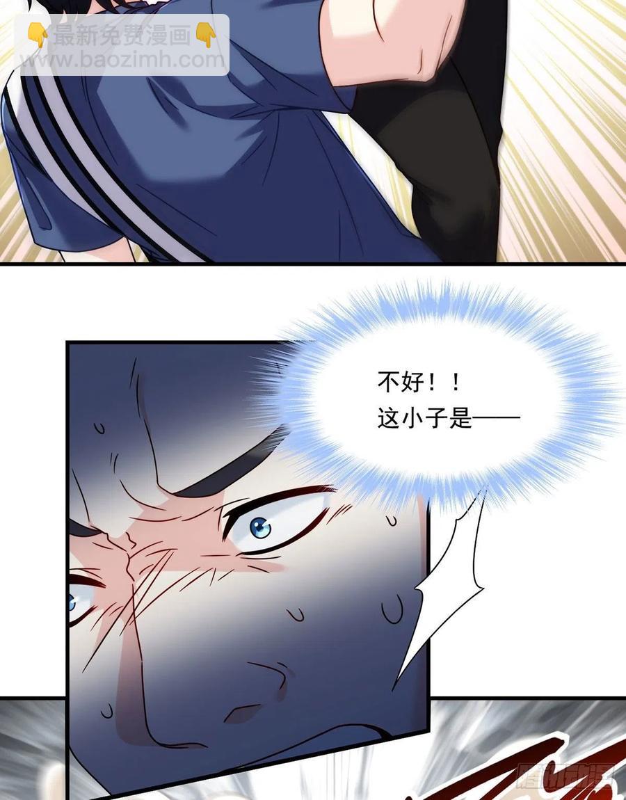 095.路见不平，搭救林化龙33