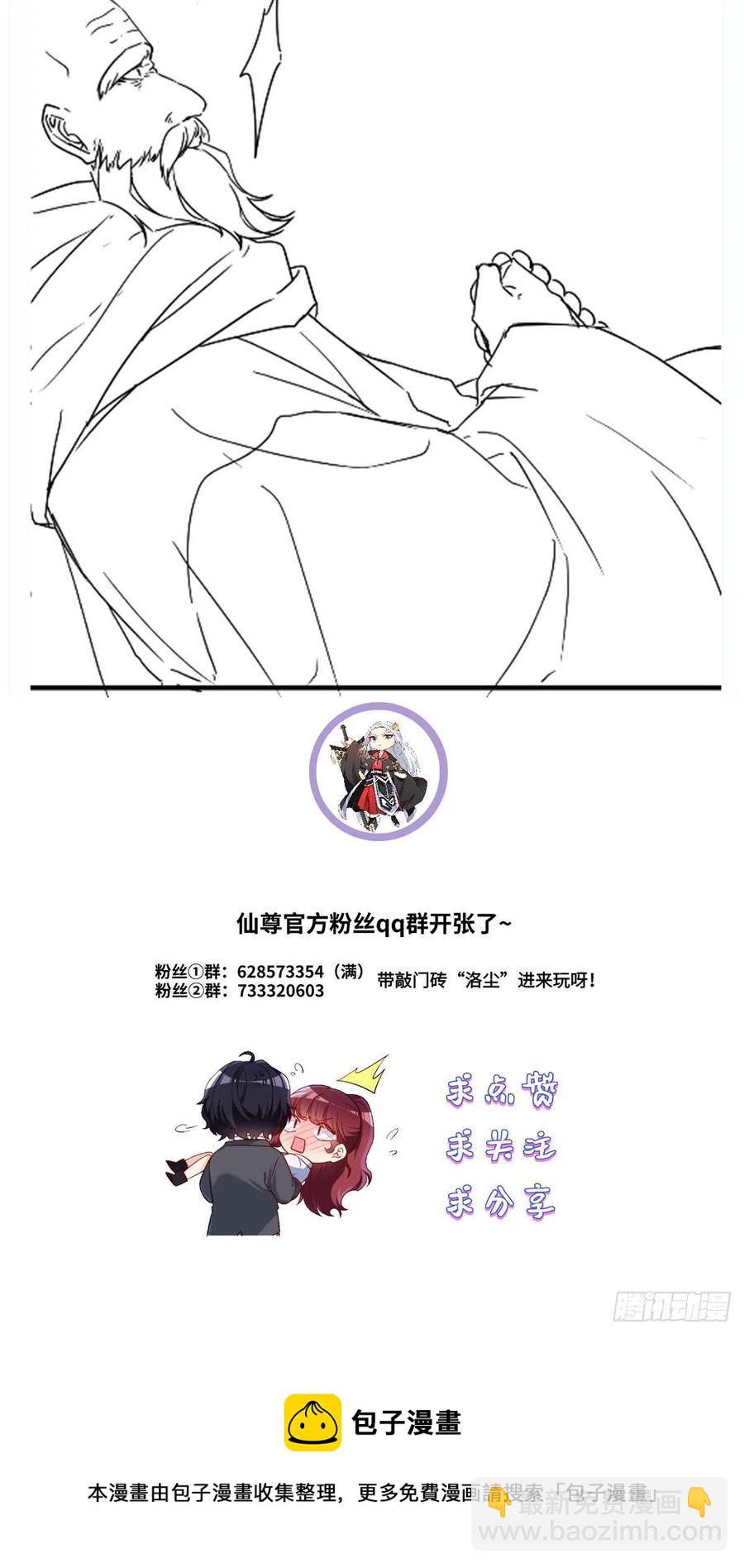 095.路见不平，搭救林化龙39