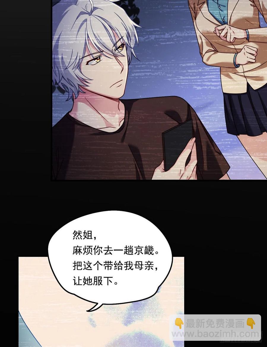 095.路见不平，搭救林化龙5
