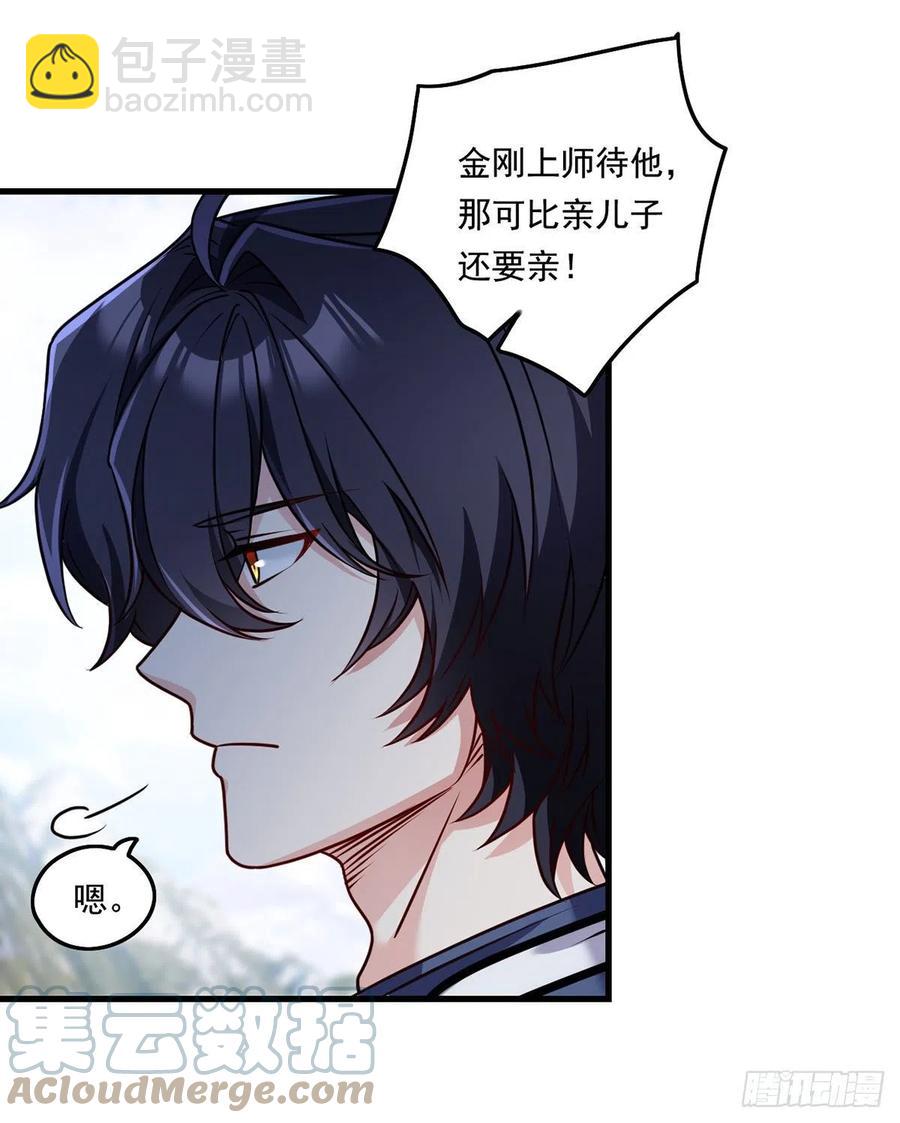 096.谁拦我，谁死！24