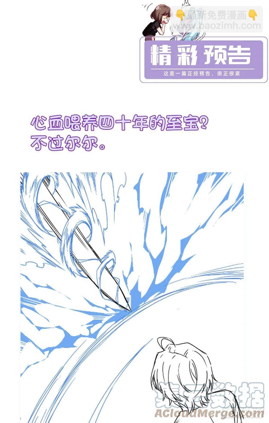 096.谁拦我，谁死！45