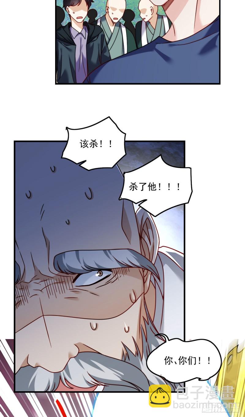 098.金刚上师助纣为虐10