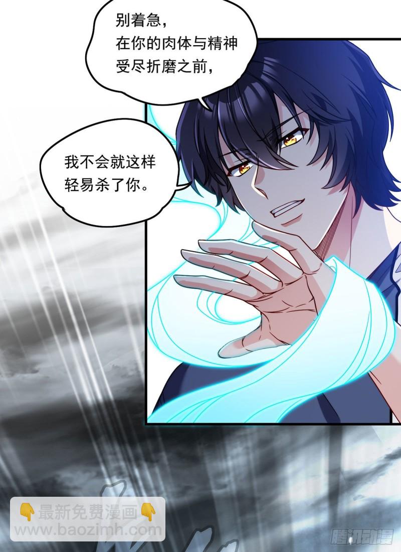 098.金刚上师助纣为虐14