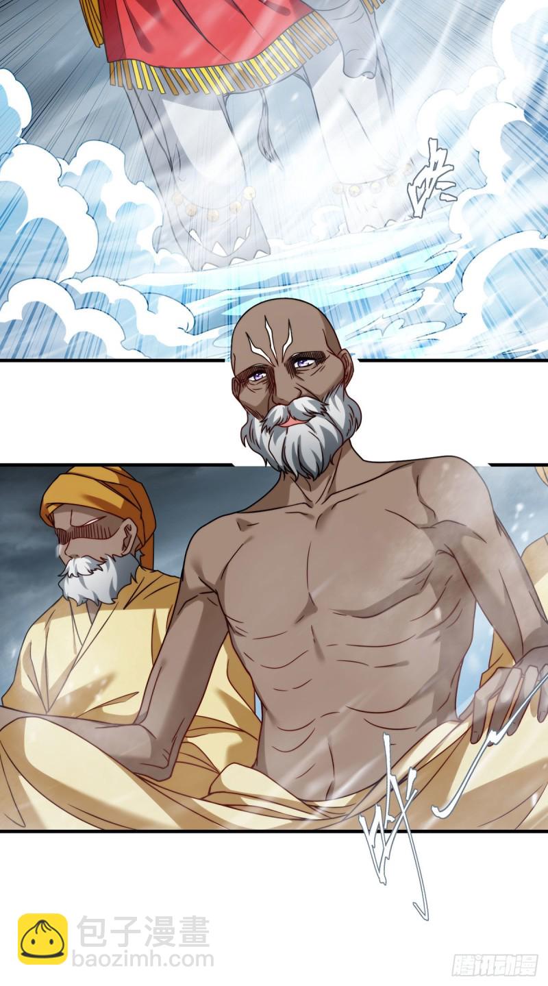 098.金刚上师助纣为虐18