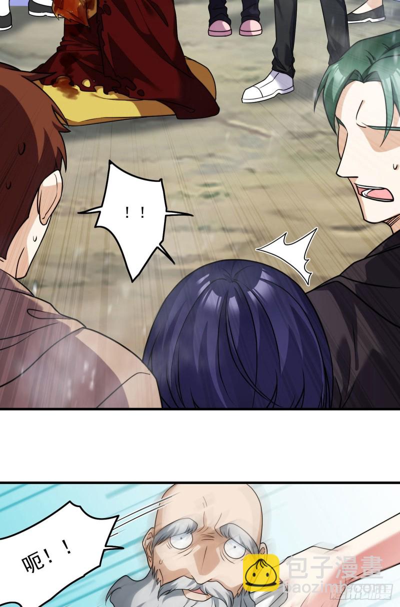 098.金刚上师助纣为虐23