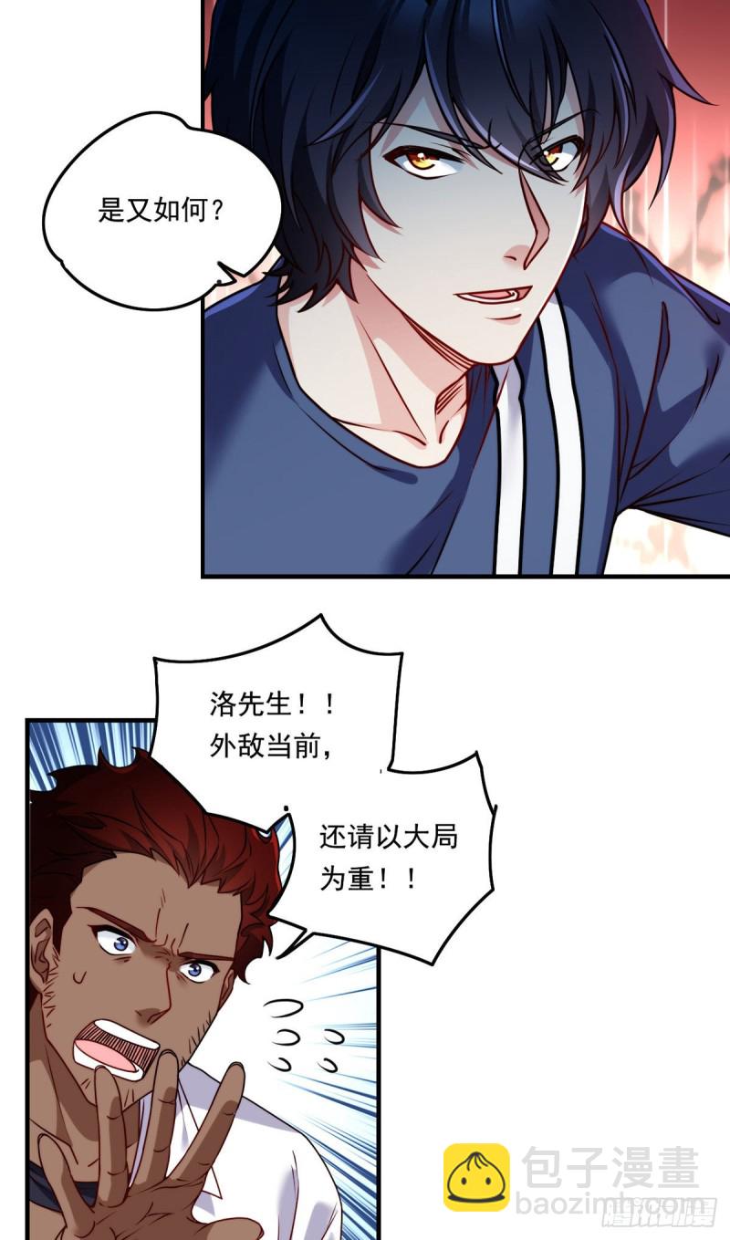 098.金刚上师助纣为虐28