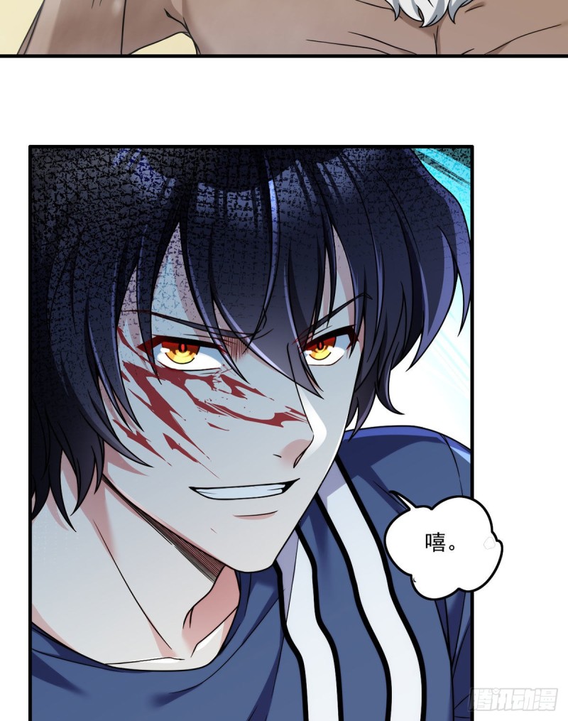 098.金刚上师助纣为虐32