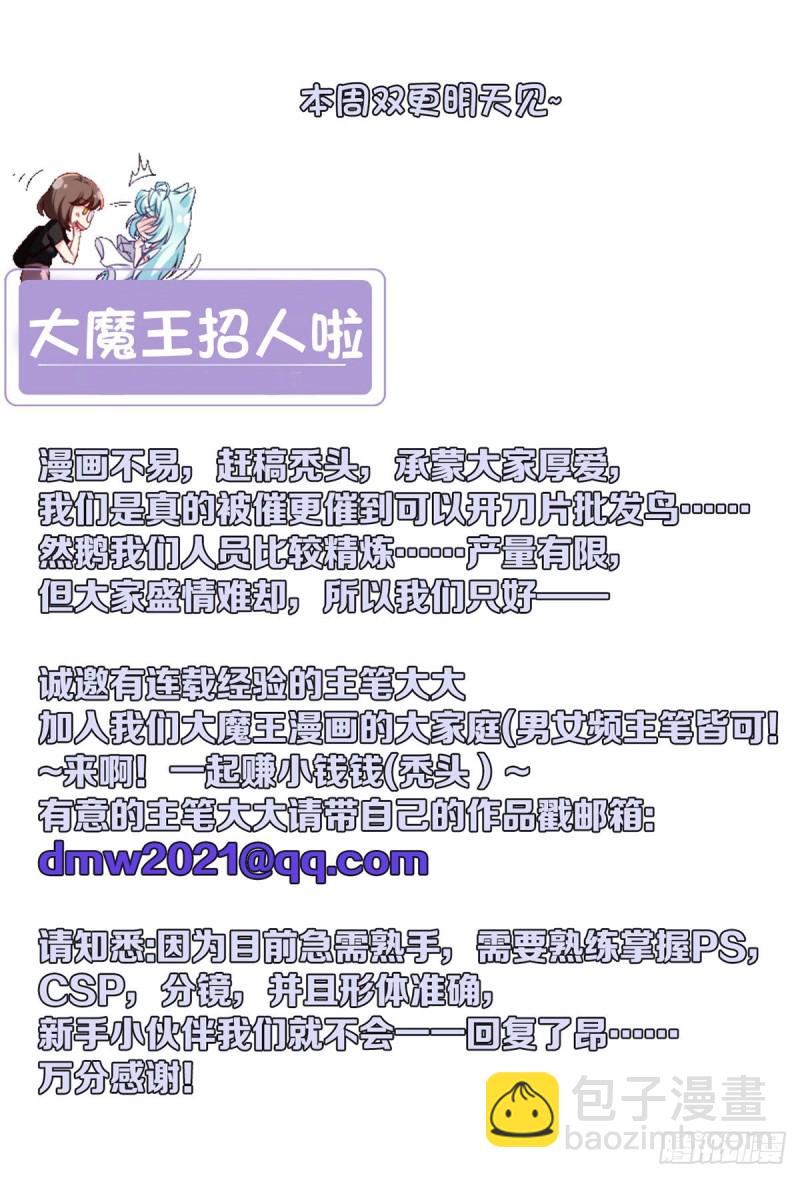 098.金刚上师助纣为虐35