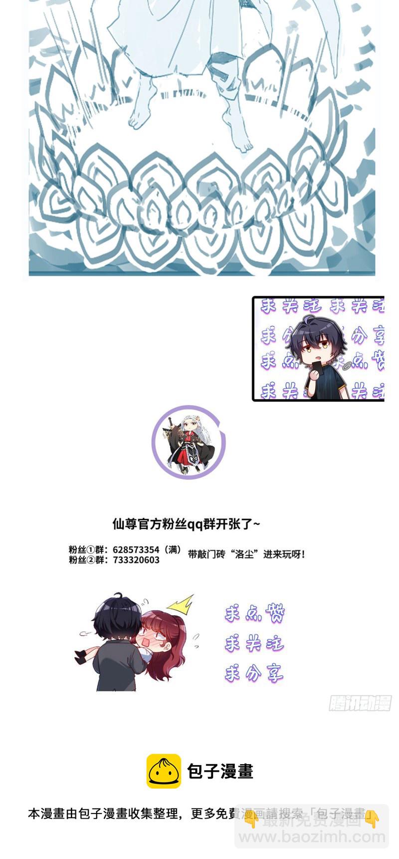 098.金刚上师助纣为虐37