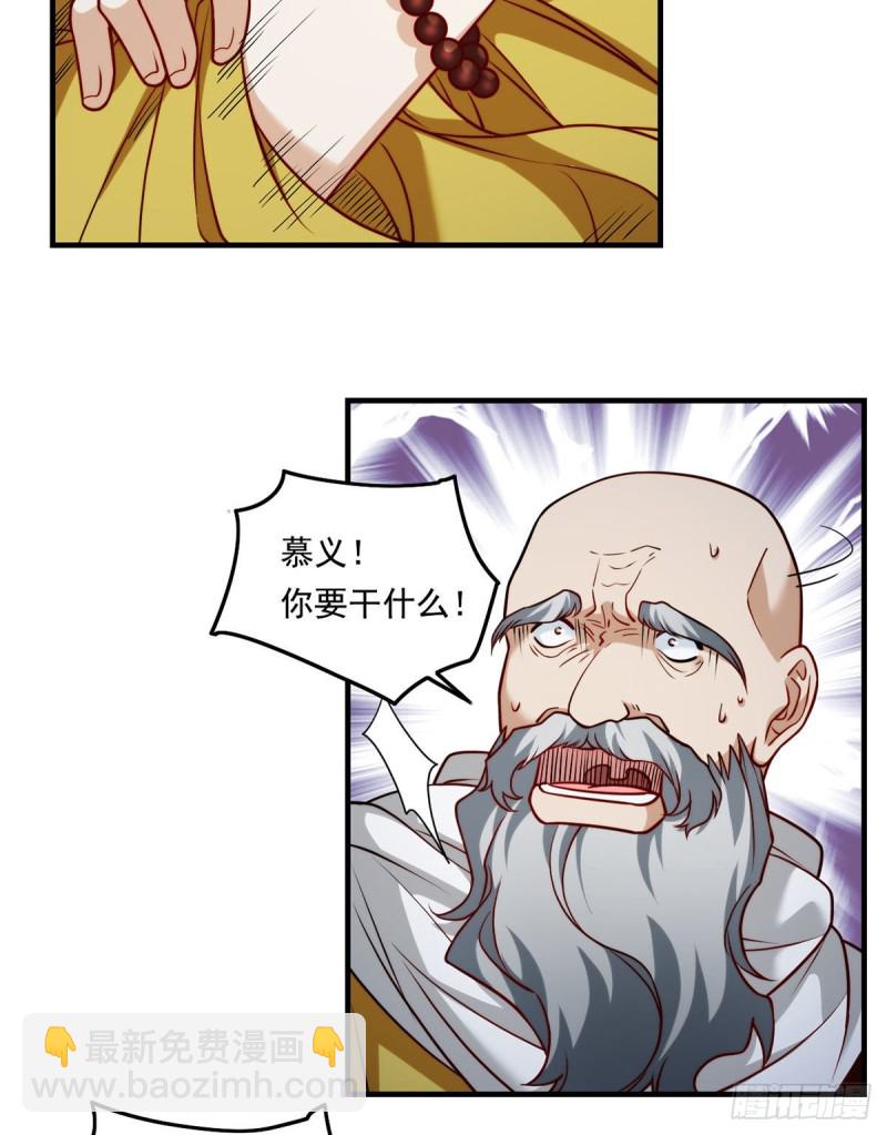 098.金刚上师助纣为虐5