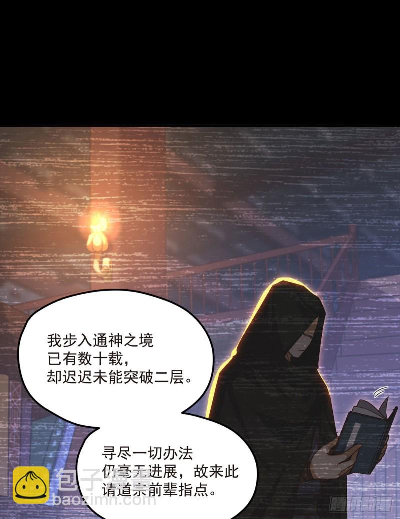 099.蝼蚁，都得死！1