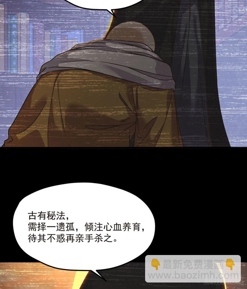 099.蝼蚁，都得死！2