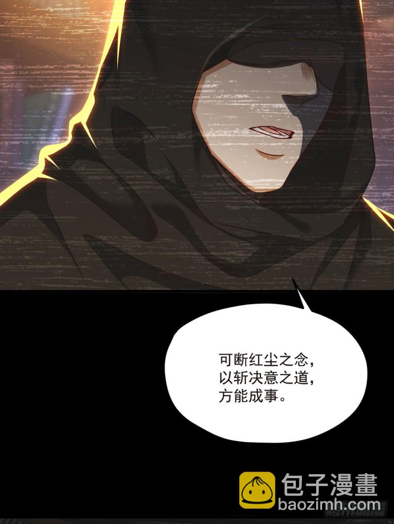 099.蝼蚁，都得死！3