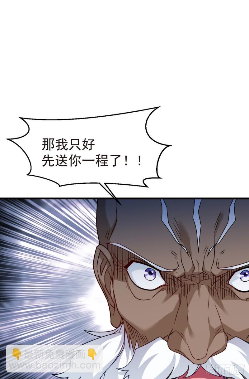 099.蝼蚁，都得死！31