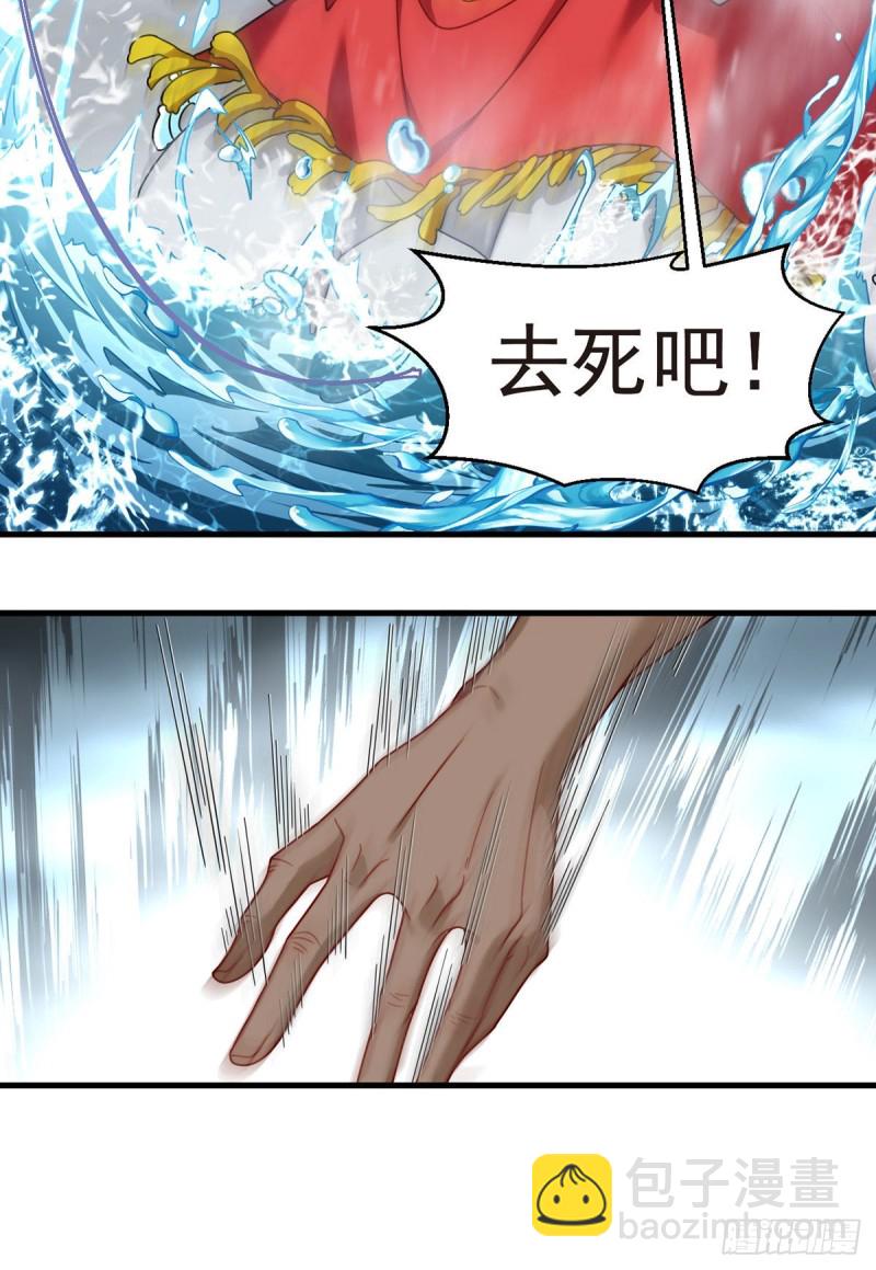 099.蝼蚁，都得死！36