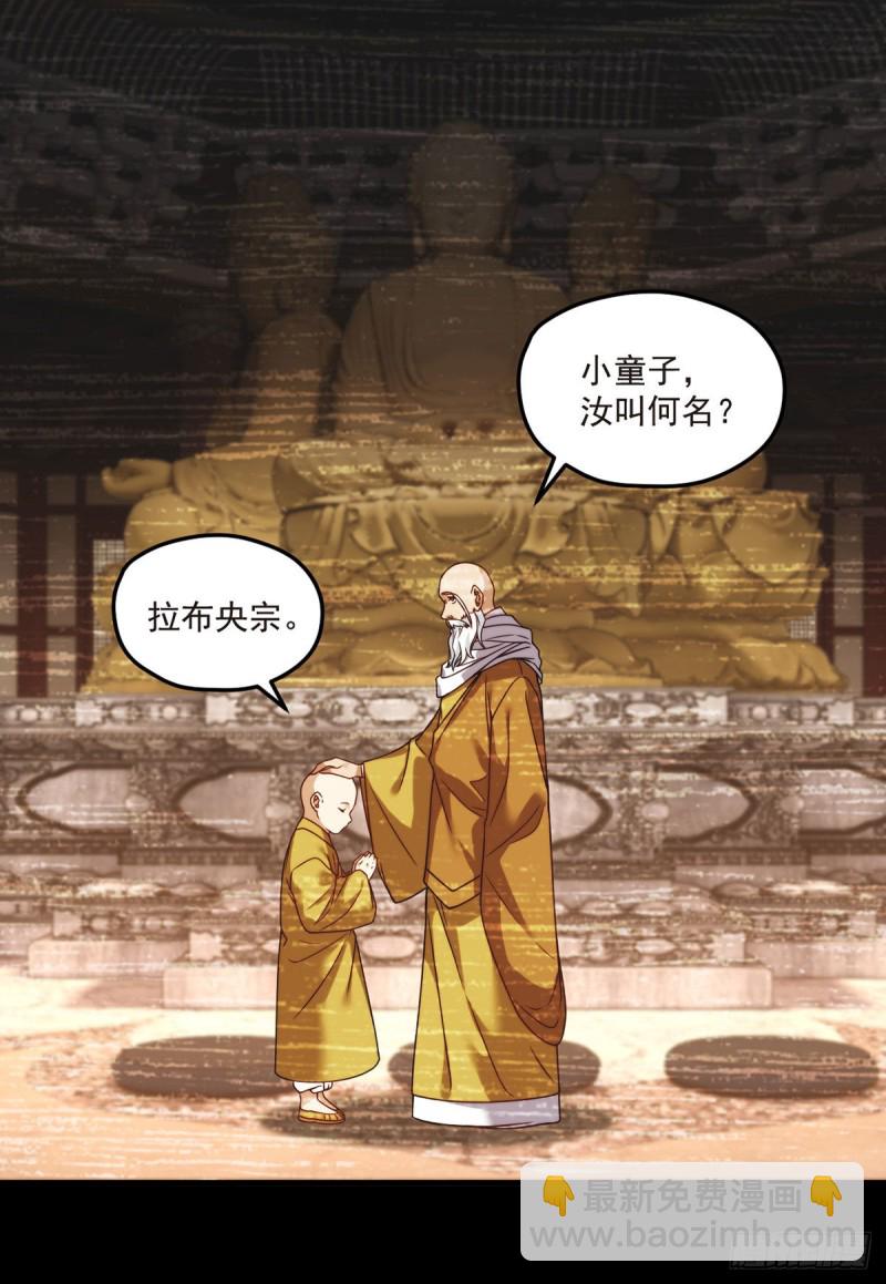 099.蝼蚁，都得死！4