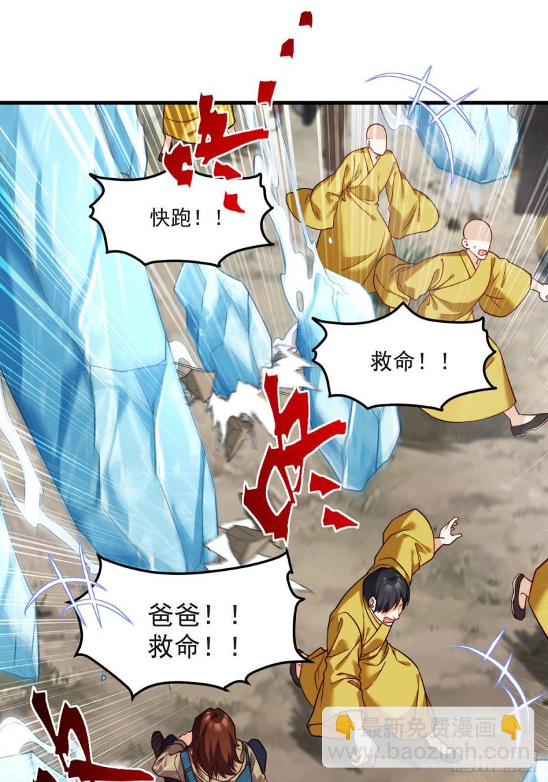 099.蝼蚁，都得死！42